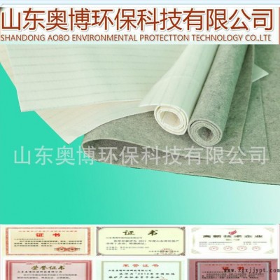 奧博環保 PPS濾料、 特種材質過濾材料、 除塵材料  除塵布袋