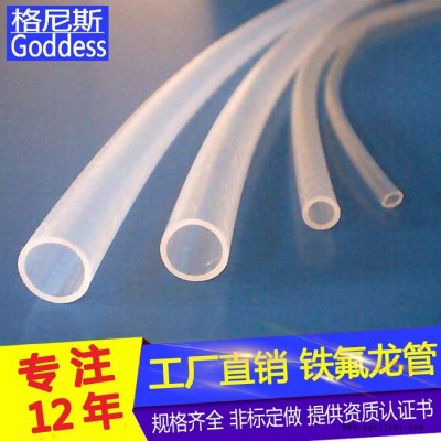 廣東鐵氟龍管廠家 直銷批發耐高溫絕緣套管熱縮管 咖啡機硅膠管 ptfe鐵氟龍管代替陶瓷墊片電熱制品 進水電熱專用加熱管