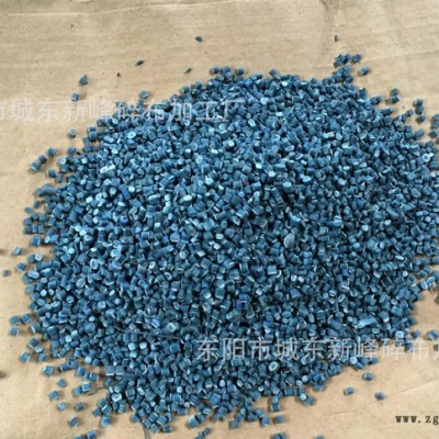 大量藍色 尼龍PA6再生料顆粒 尼龍粒子 現貨