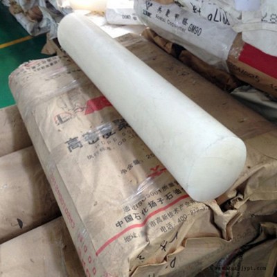 PE棒 白色聚乙烯棒 生產廠家 定制加工 實心pe棒 高分子聚乙烯棒 高密度聚乙烯圓棒 PE塑料棒材