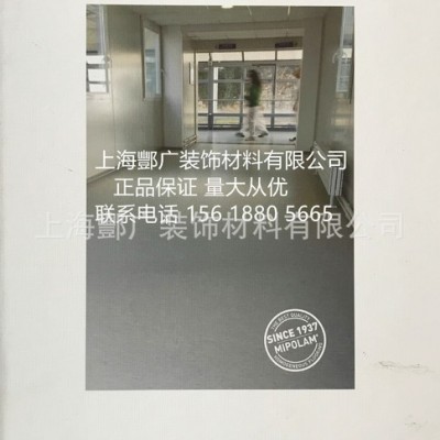 上海代理現貨潔福150系列PVC地板 潔福150系列PVC地板潔福PVC地板 Gerflor150系列PVC地板