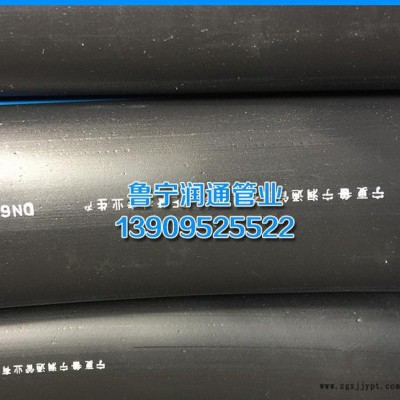 節(jié)水綠化灌溉用PE管 黑塑料盤(pán)管LLDPE管 多種規(guī)格可供選擇
