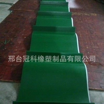 冠科GK-100裙邊輸送帶,綠色環形帶,pvc輸