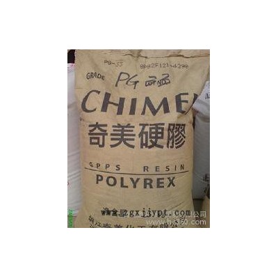 供應臺灣化纖GP5250GPPS