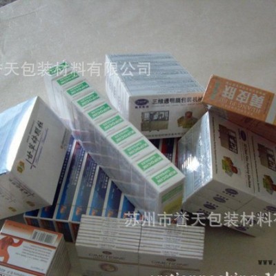 【】BOPP熱封膜  雙面熱封膜品質保證260*0.025m
