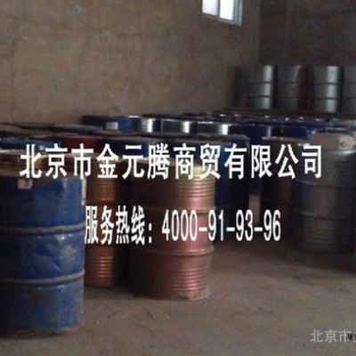 洗滌劑原料AES大量促銷來金元騰化工實體店，服務熱線：4000-91-93-96