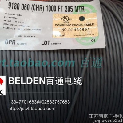 音頻線纜AES/EBU單對數字音頻電纜，美國百通belden 9180特性阻抗110歐姆