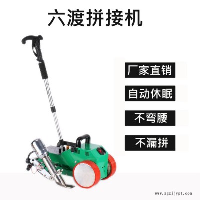 西青區六渡LC-3000Cpvc篷布焊接機供應商出售