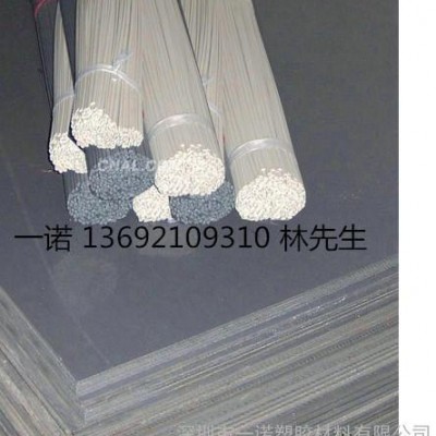 進口CPVC板，耐酸堿CPVC棒，灰色CPVC板