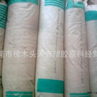 發泡級EVA 薄膜級EVA 北京有機14-2EVA 注塑級EVA