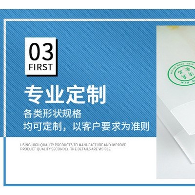 優威-pp料 PP塑料片供應