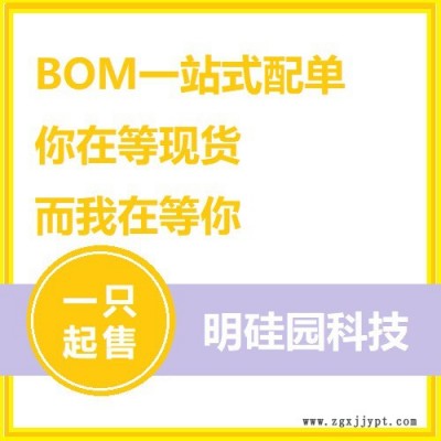 MLX90248ESE-EBA-000-RE明硅園 一級代理 原裝