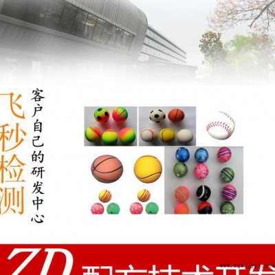 杜邦橡膠油墨成分分析et\eva橡膠油配方開發 浙江油墨分析檢測