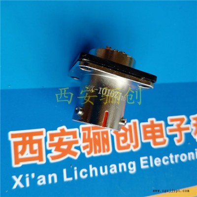 熱賣，現貨%%！【圓形連接器Y50X-1010ZJ10航空插頭】驪創現貨