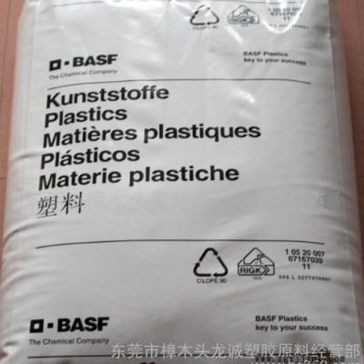 PA6/德國巴斯夫/8360