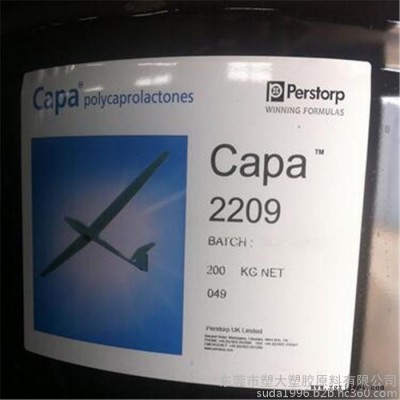 進口現貨瑞典Perstorp2209聚己內酯pcl二元醇