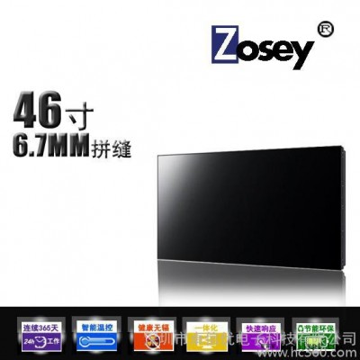 供應卓信優監視器拼接ZXY-460PCL液晶監視器 液晶拼接