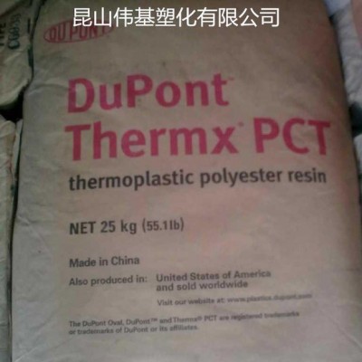 PCT 美國杜邦 CGT33 30%玻纖增強級PCT 尺寸