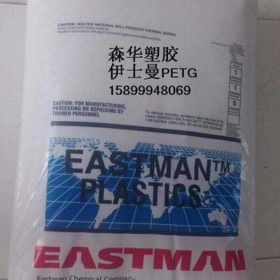 PCTG/伊斯曼化學/EX401