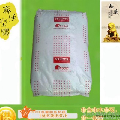 PA6/法國羅地亞/C507XT 擠出級 熱穩定性 高粘度