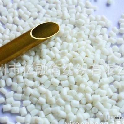 [新料降我也降]尼龍PA6，半消光，消光