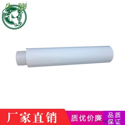 工業產品膠帶 專業高品**質PET膠帶pet白色耐高溫膠帶