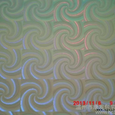 展新oppt鐳射膜 ，金蔥膜，貓眼膜 鐳射膜，鐳射鍍鋁膜 轉(zhuǎn)移鐳射膜 復(fù)合鐳射膜    pet鐳射膜
