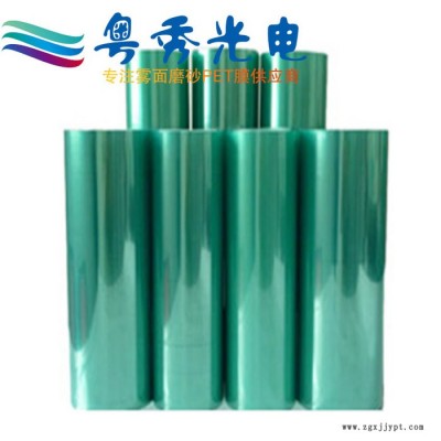 柯圖泰F200 細砂PET 磨砂PET 磨砂膠片