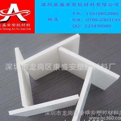 PET板型號，PET板型號價錢，PET板型號規格
