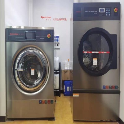 濕洗機 SLW-40H型商用濕洗設備 全自動干洗設備 進口軸承耐腐蝕密封圈