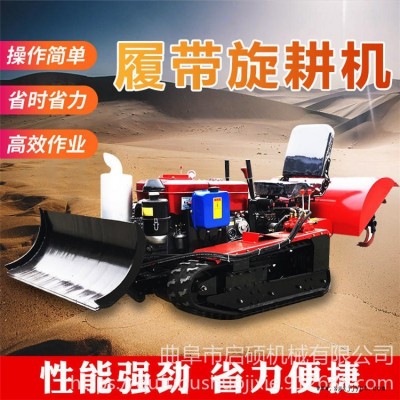 啟碩機械 山地爬坡履帶果樹開溝機 遙控版橡膠履帶旋耕機 旱地用深耕松土除草機