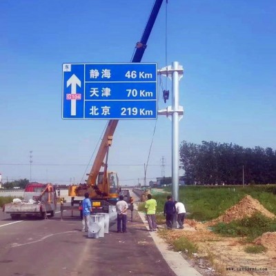 交通標志桿 市政標志桿 村鎮限高架 圓形標志牌 祥路信譽商家