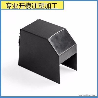 東莞塑料模具工廠精密模具設計塑料加工定做 車載USB外殼制品廠