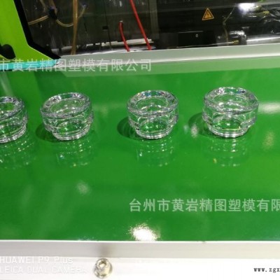亞克力化妝品瓶模具 亞克力霜膏瓶模具 產品加工