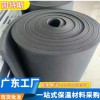 防凍保暖B1級橡塑板保溫管太陽能空調保溫管套水管保溫棉阻燃批發