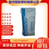 現貨PMMA ZK5BR 透明, 耐高溫,抗紫外線,光學性能 照明擠出,注塑