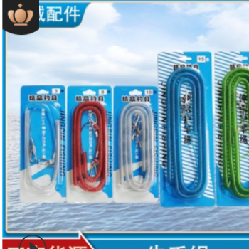 現貨供應失手繩包鋼絲夾心魚竿護桿繩防跑魚5m8m10m15m20m失手繩