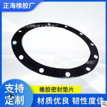 汽車用橡膠密封墊片 韌性橡膠密封墊 軸用密封不懼高溫密封橡膠圈