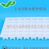廠家專業供應墊塊模具圓餅馬凳塑料模具高速路模具一件50個