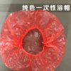 廠家直銷 一次性浴帽 條形透明帽子 酒店賓館浴帽 美容美發PE帽