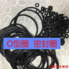 線徑1.5MM耐磨耐油耐丁晴橡膠油封 橡膠密封圈 O型密封圈規格齊全