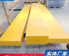 UPE板可裁切任意高密度自潤(rùn)滑料倉煤倉襯板 超高分子量聚乙烯板
