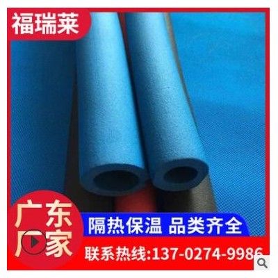 橡塑保溫管太陽能熱水器水管防凍保溫套 空調保溫管套隔熱保溫棉