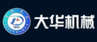 大華機械