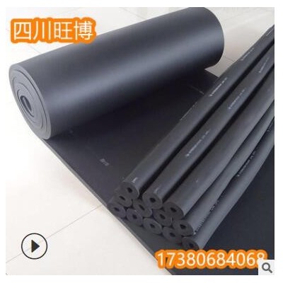 成都b1級阻燃橡塑保溫板鋁箔貼面橡塑海綿管背膠黑色空調橡塑板