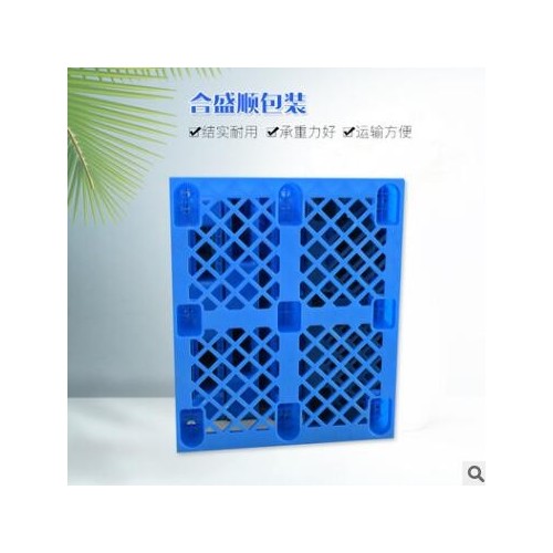 青島廠家生產塑料托盤 貨架倉儲用托盤定制四面進叉塑料托盤定制