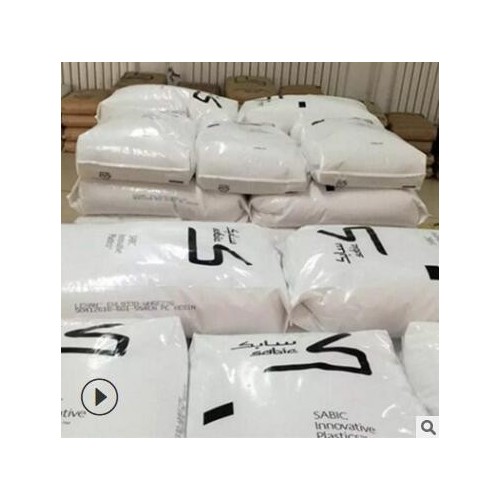 PPO聚苯醚PX9406P沙伯基礎原GE阻燃電子通訊塑料件及配件建材型材