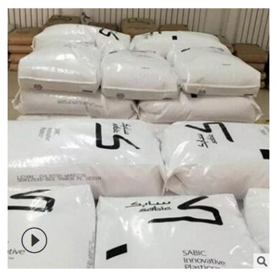PPO聚苯醚PX9406P沙伯基礎原GE阻燃電子通訊塑料件及配件建材型材