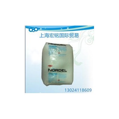 EPDM美國陶杜邦4770R 食品服務領域 醫療/護理用品 醫療器材 增韌