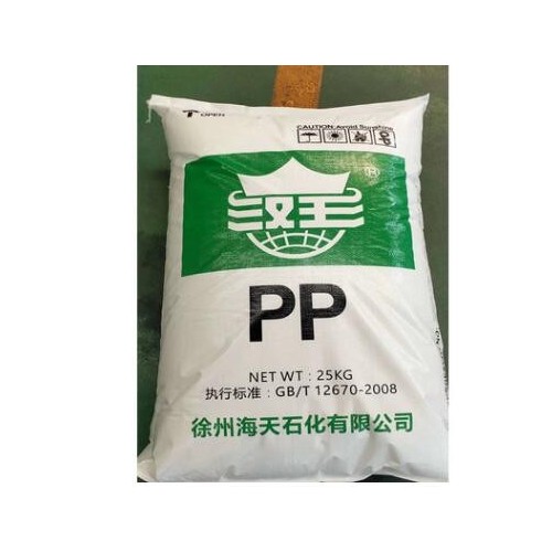 現貨出售PP 海天石化 HT-PF1500 高流動熔噴料 口罩料聚丙烯塑料